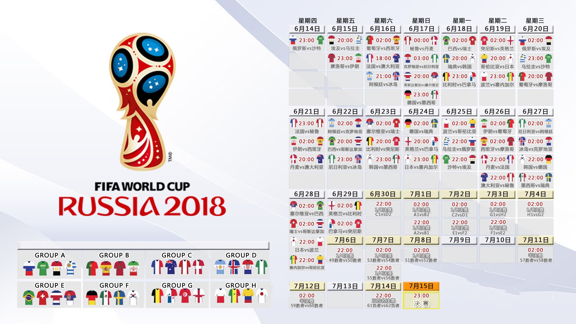 美国队在巴黎奥运会比赛中多次利用边路进攻，巴黎奥运会美国男篮